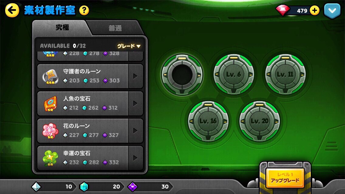 Lineレンジャー 大型アップデート レナード研究所追加 究極進化レンジャー12種登場 Lineレンジャー最強攻略裏技wiki Lineレンジャー 大型アップデート レナード研究所追加 究極進化レンジャー12種登場 Lineレンジャー最強攻略裏技wiki