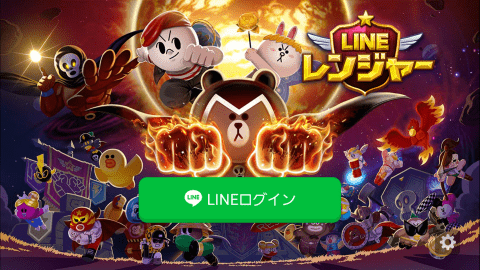 3月25日臨時メンテナンスで嬉しい内容のお知らせ Lineレンジャー最強攻略裏技wiki