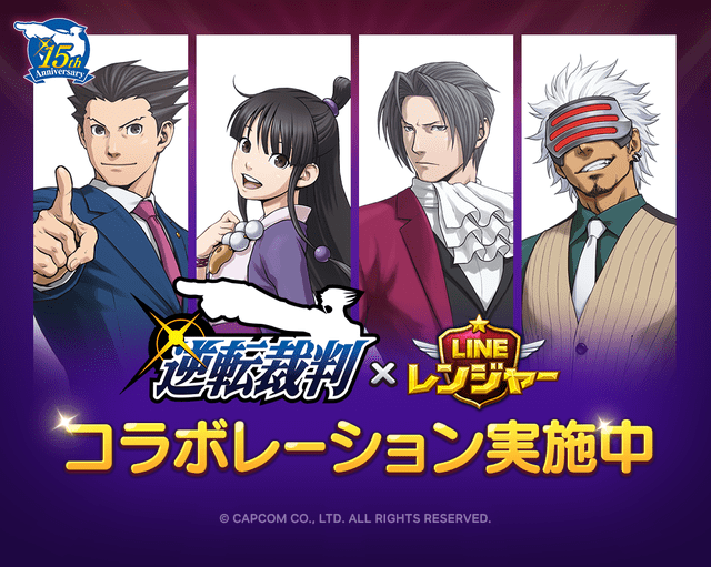 14 17 ラインレンジャーコラボ一覧 Lineレンジャー最強攻略裏技wiki