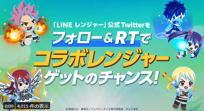 期間限定特別なスペシャルステージイベントが開催中 Lineレンジャー最強攻略裏技wiki