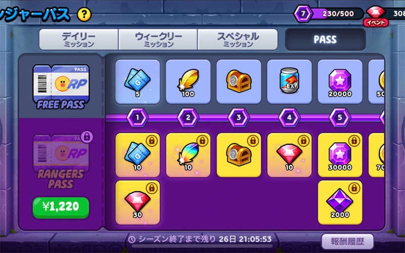 フェアリーテイルコラボ レンジャーパス シーズン3開催 Lineレンジャー最強攻略裏技wiki