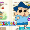 もえPの隠れファン風間くんのステータス